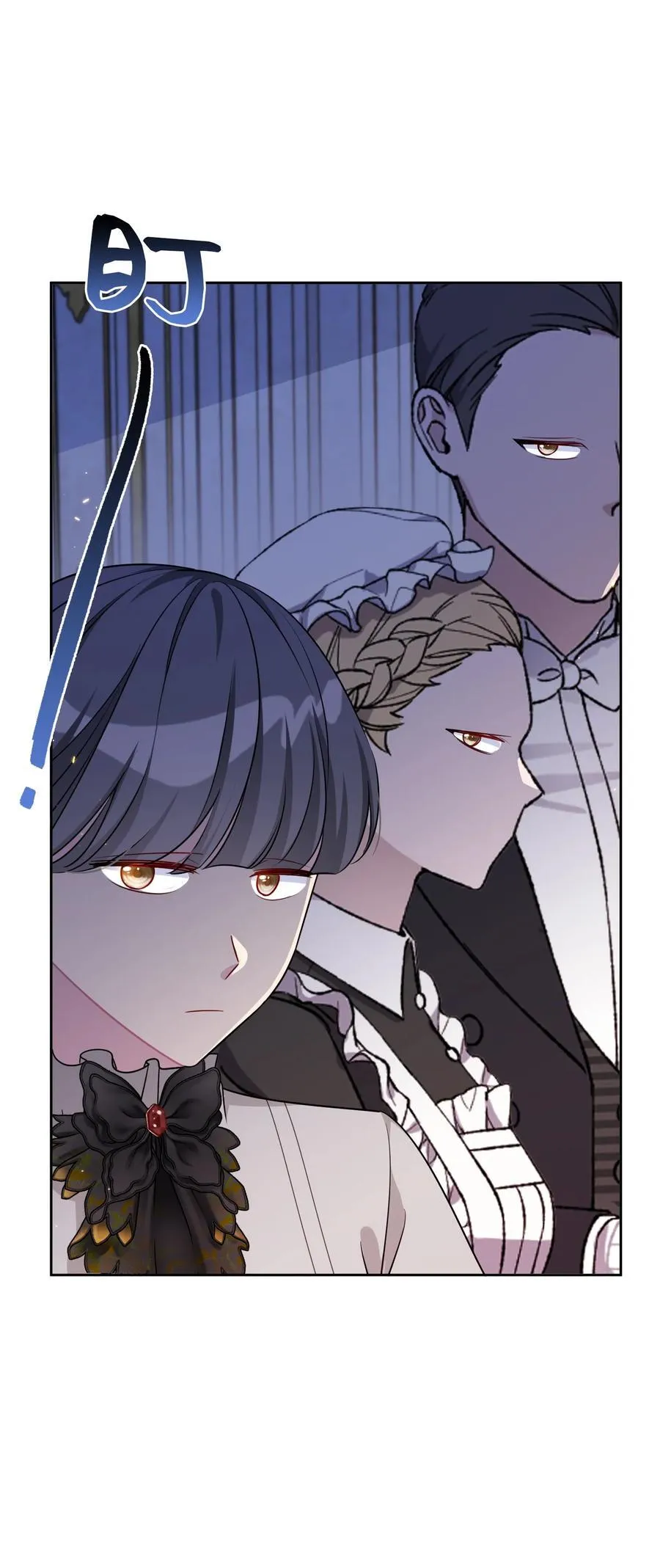 027 共进晚餐（2） 第27页