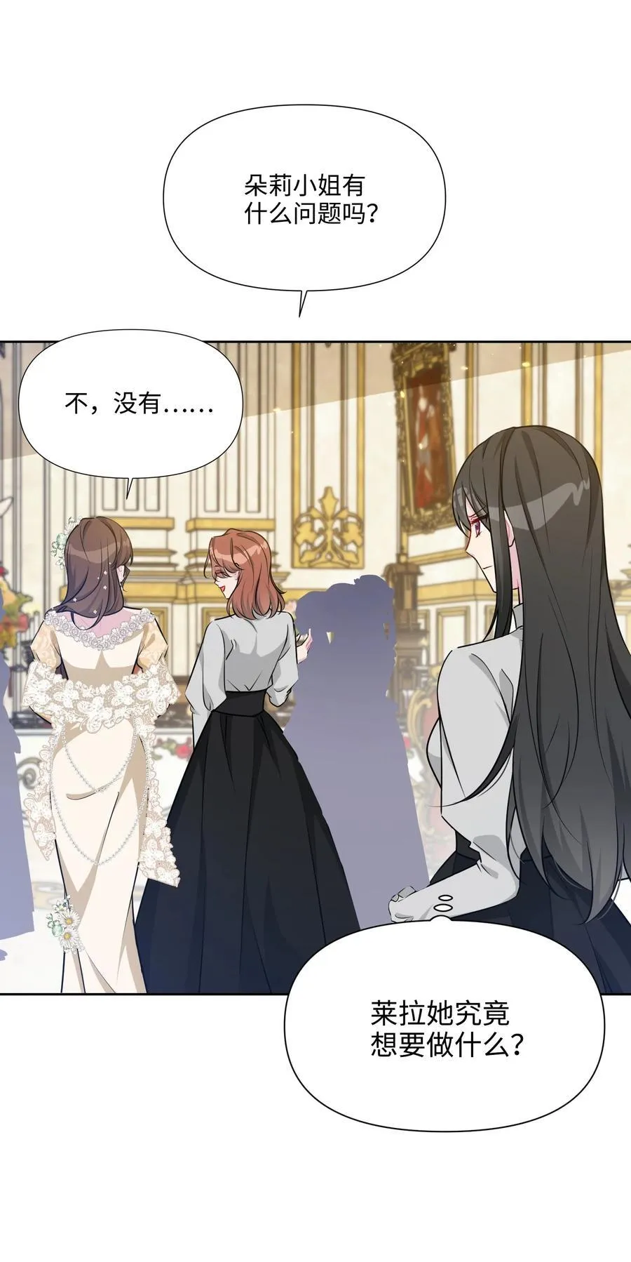 027 共进晚餐（2） 第30页