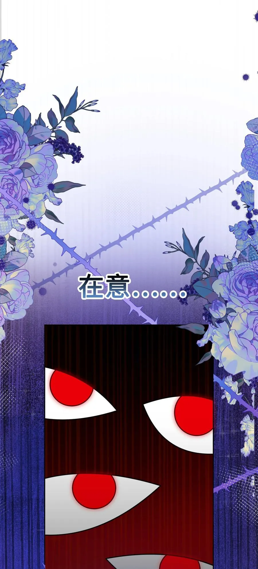 027 共进晚餐（2） 第39页