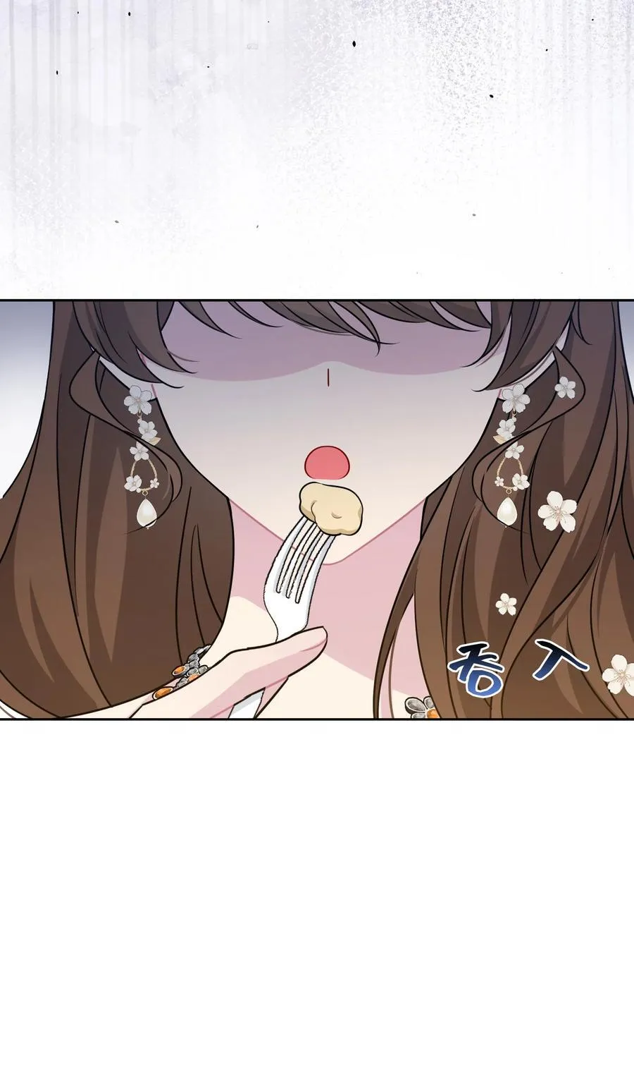 027 共进晚餐（2） 第42页