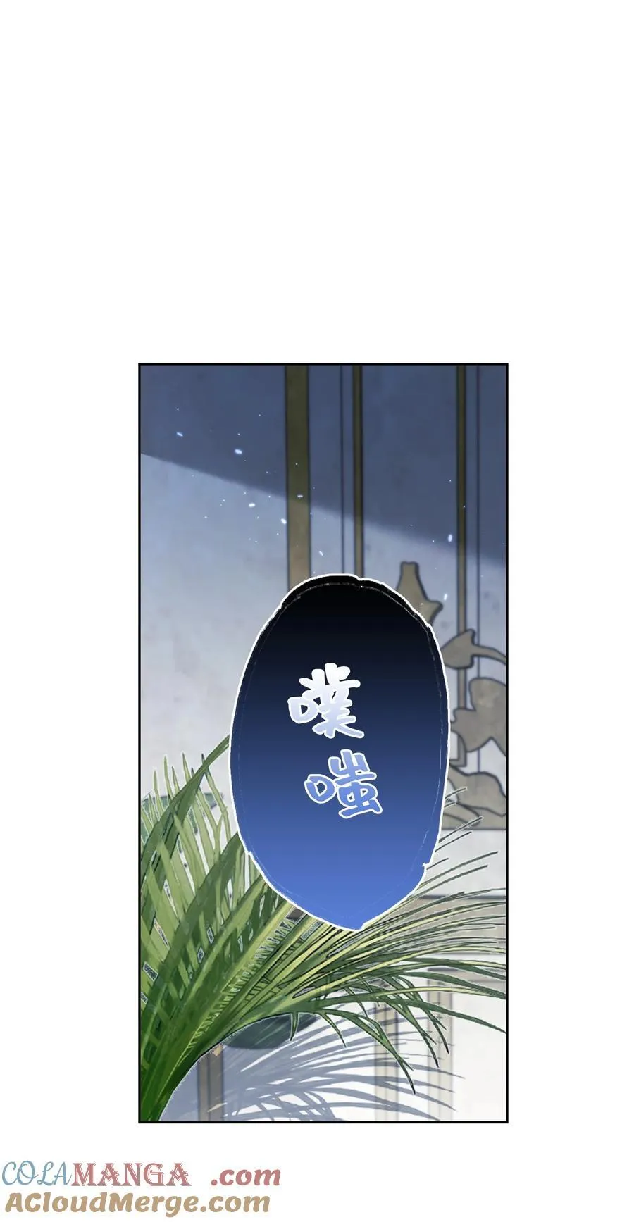 027 共进晚餐（2） 第43页