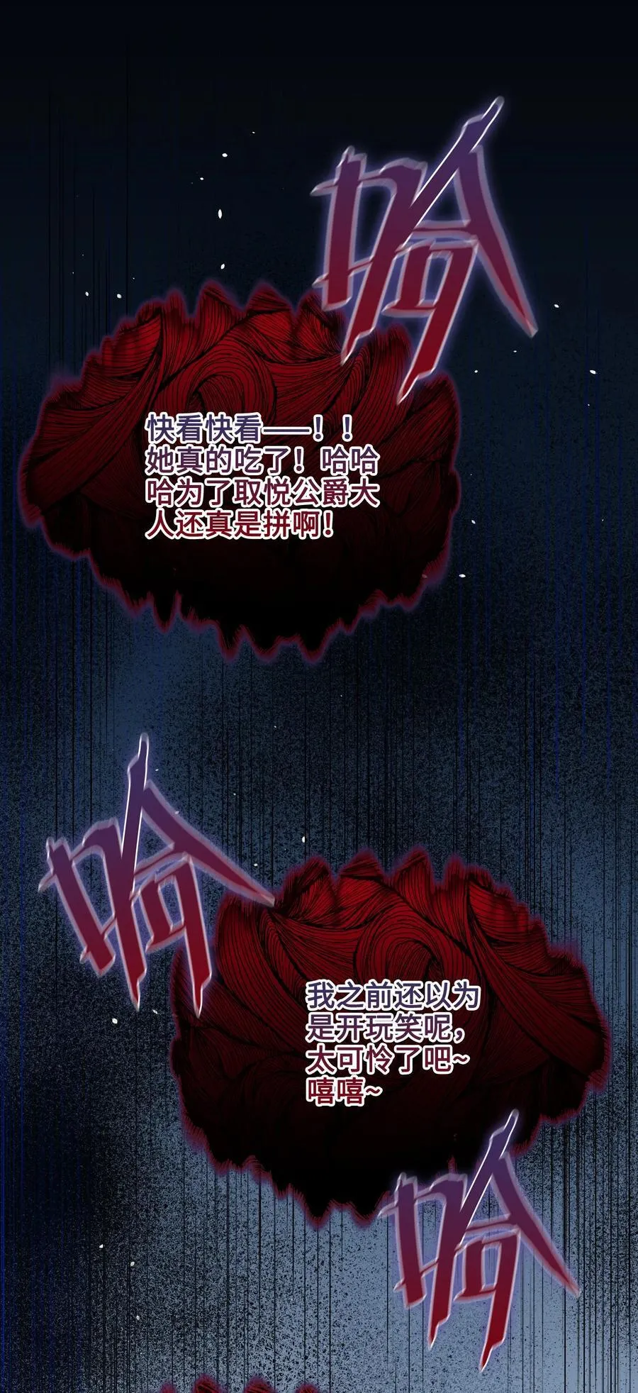 027 共进晚餐（2） 第44页