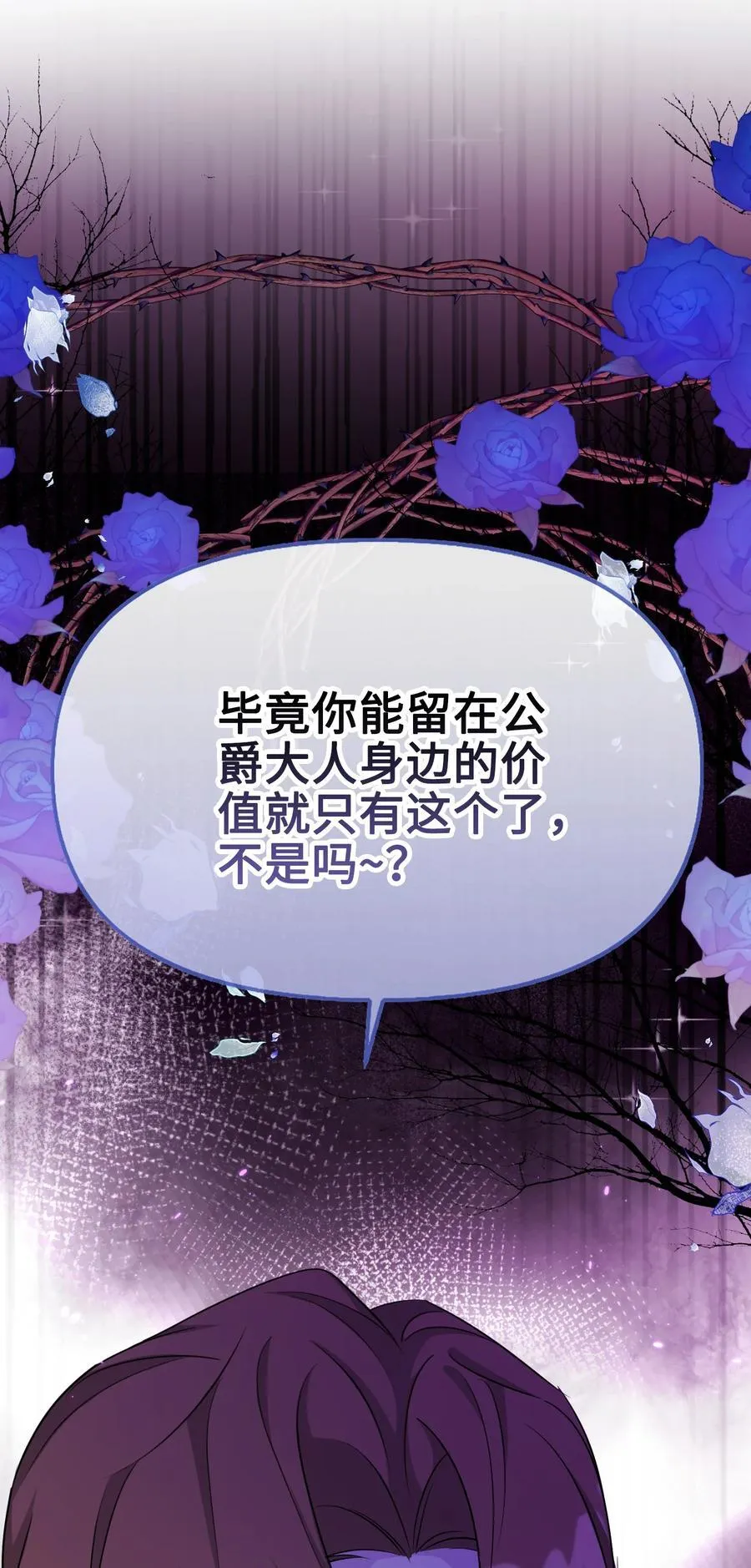 027 共进晚餐（2） 第51页