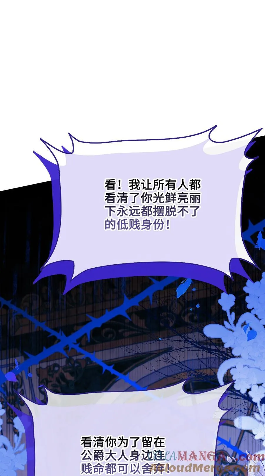027 共进晚餐（2） 第55页