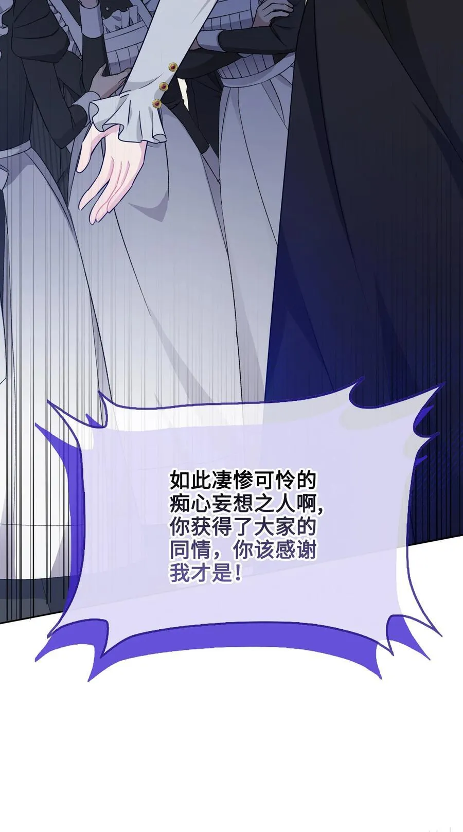027 共进晚餐（2） 第57页