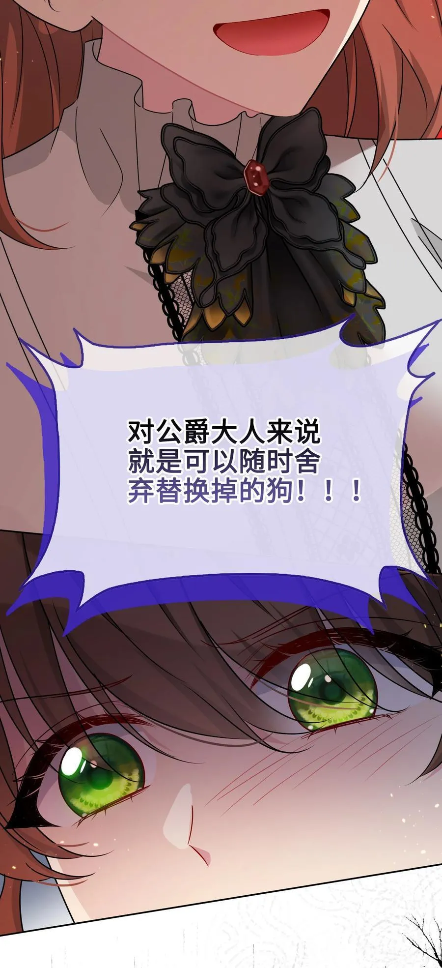 027 共进晚餐（2） 第60页