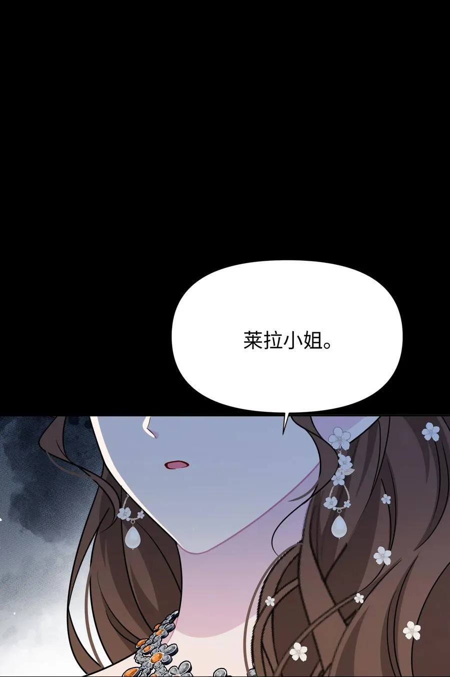 027 共进晚餐（2） 第66页