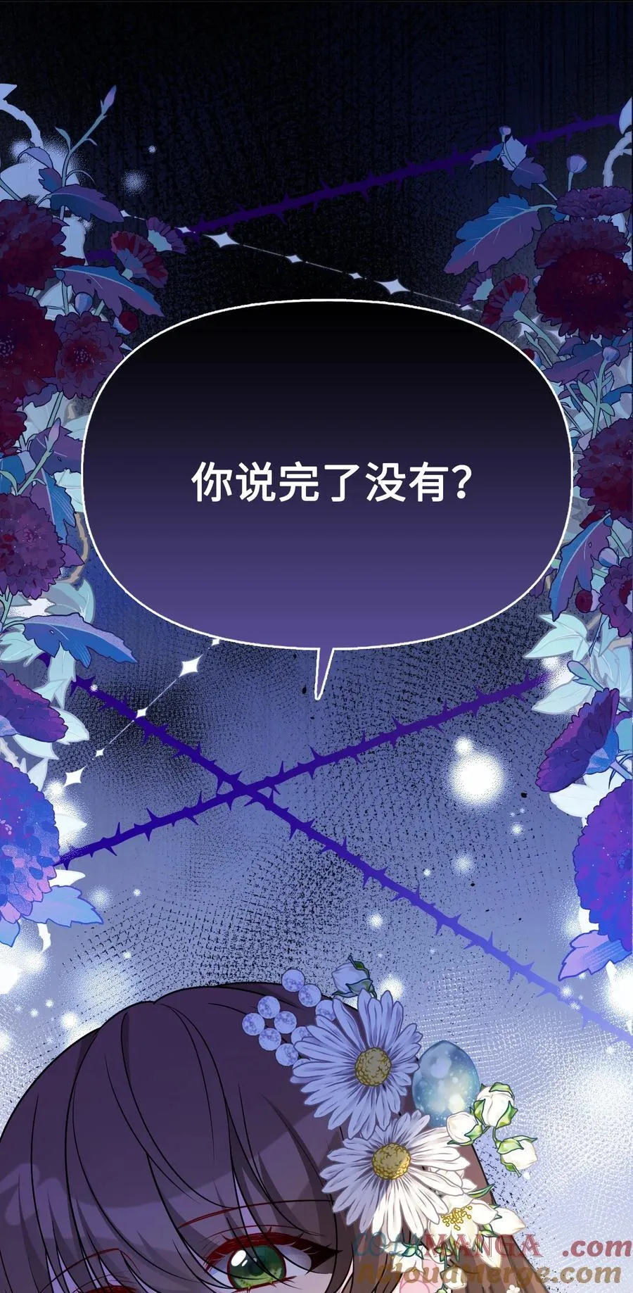 027 共进晚餐（2） 第67页