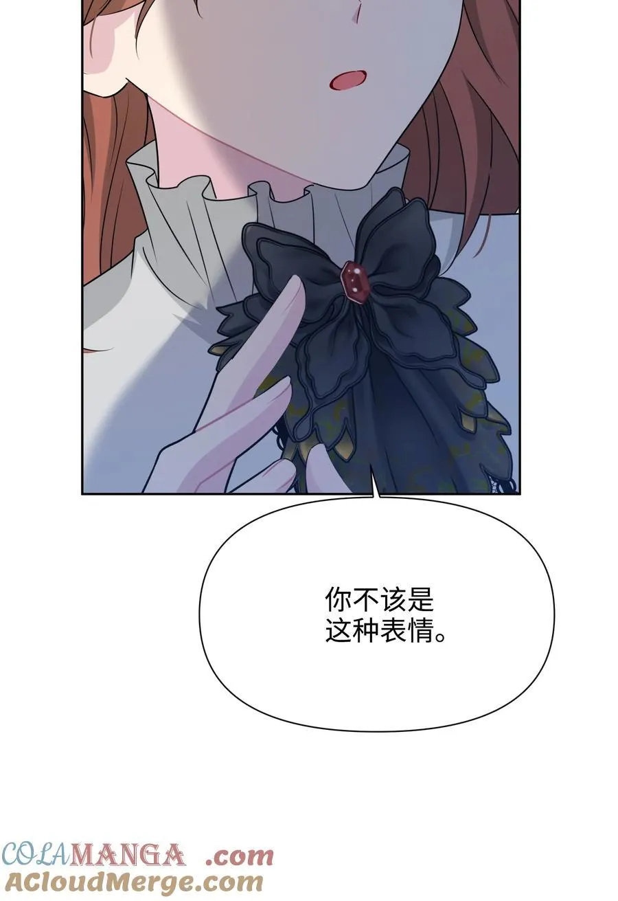 027 共进晚餐（2） 第70页