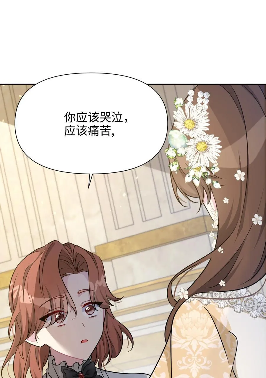 027 共进晚餐（2） 第71页