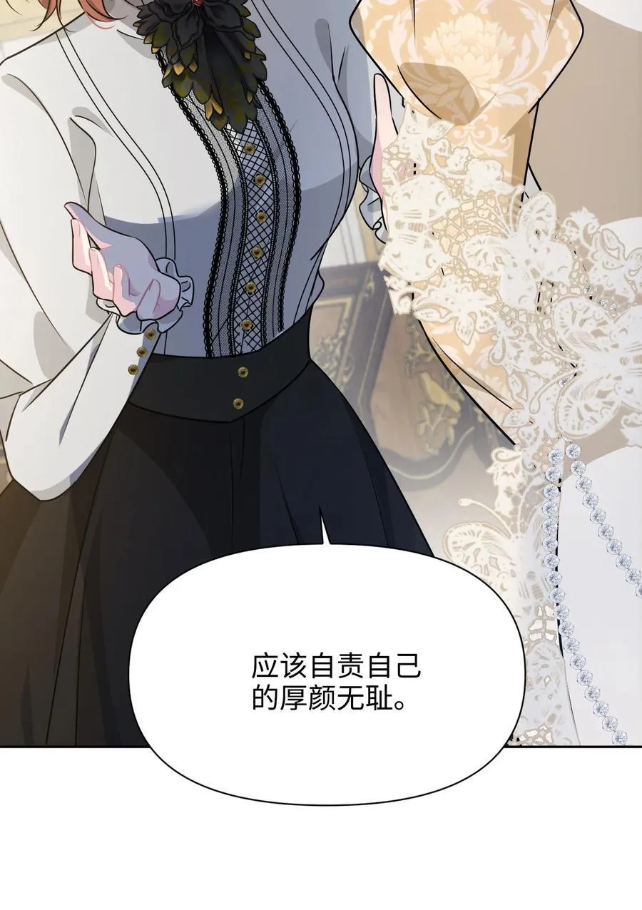 027 共进晚餐（2） 第72页