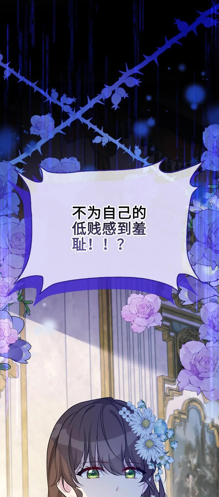 027 共进晚餐（2） 第75页