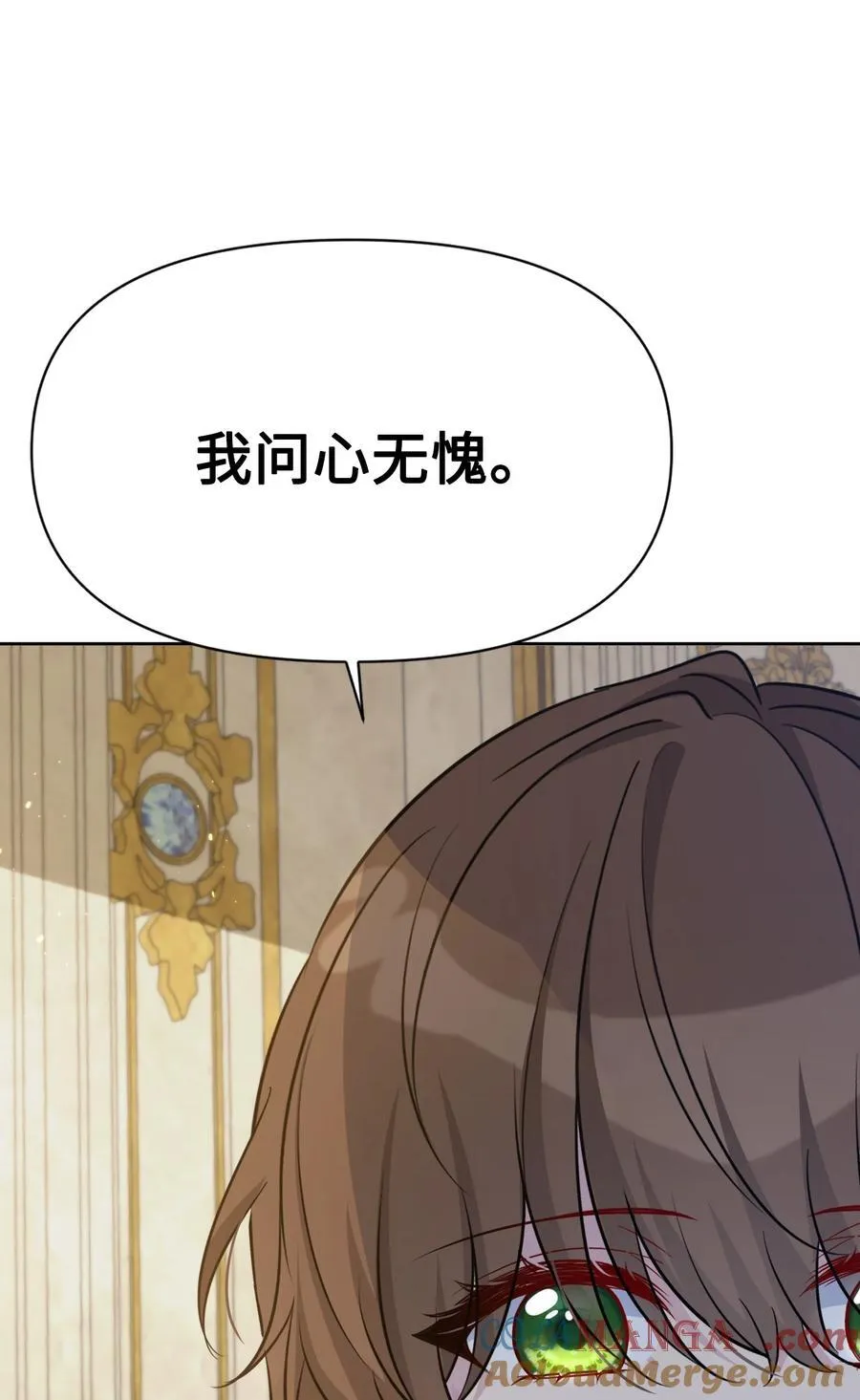 027 共进晚餐（2） 第79页