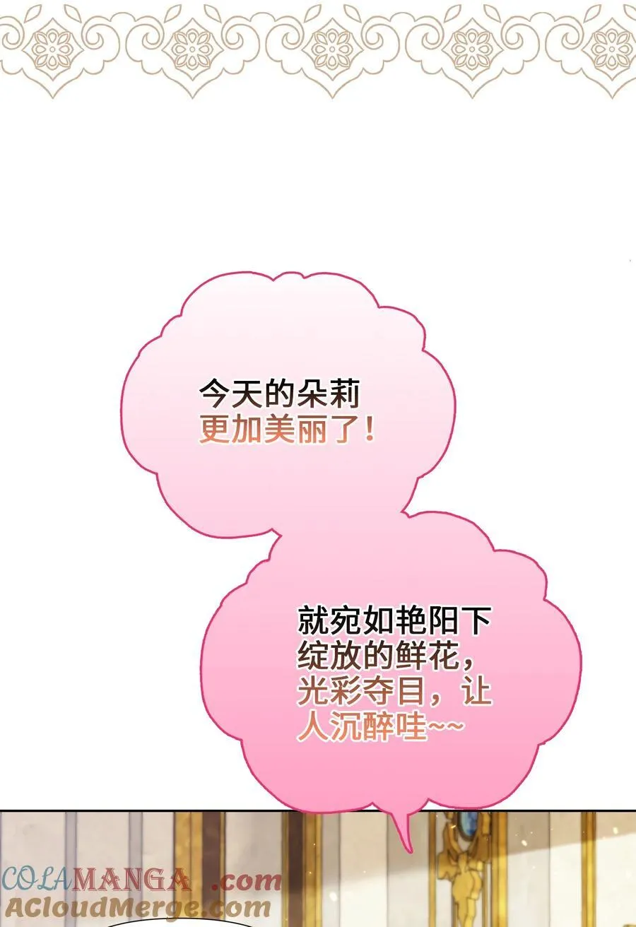 028 共进晚餐（3） 第10页