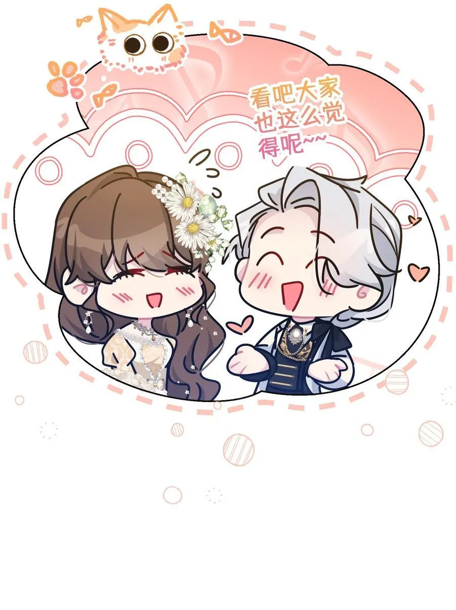 028 共进晚餐（3） 第17页
