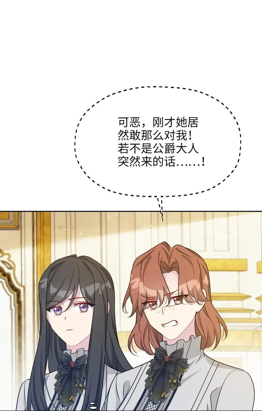 028 共进晚餐（3） 第18页