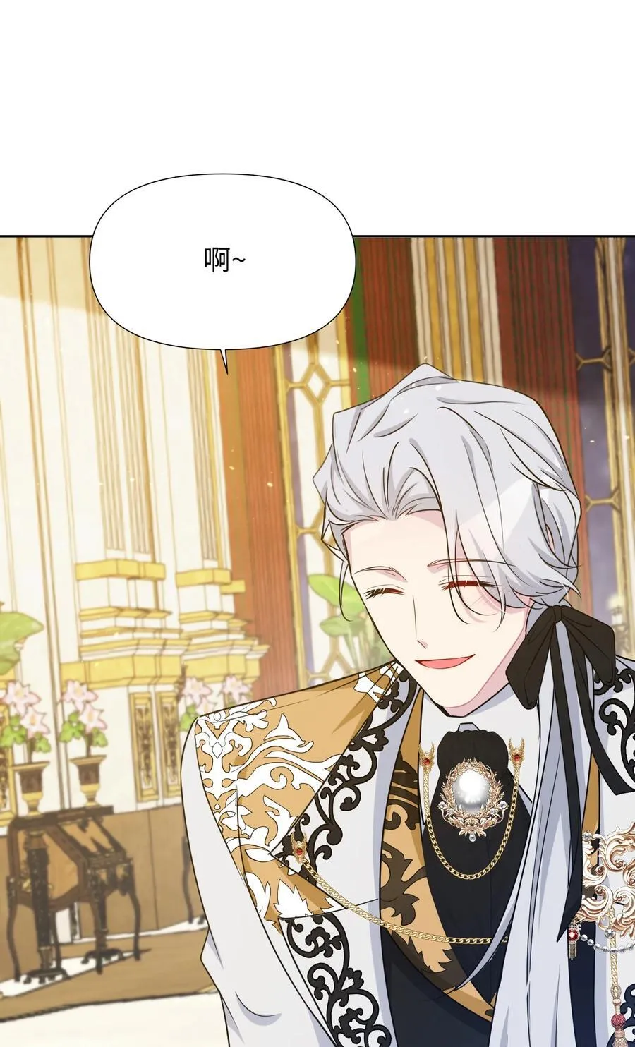 028 共进晚餐（3） 第23页