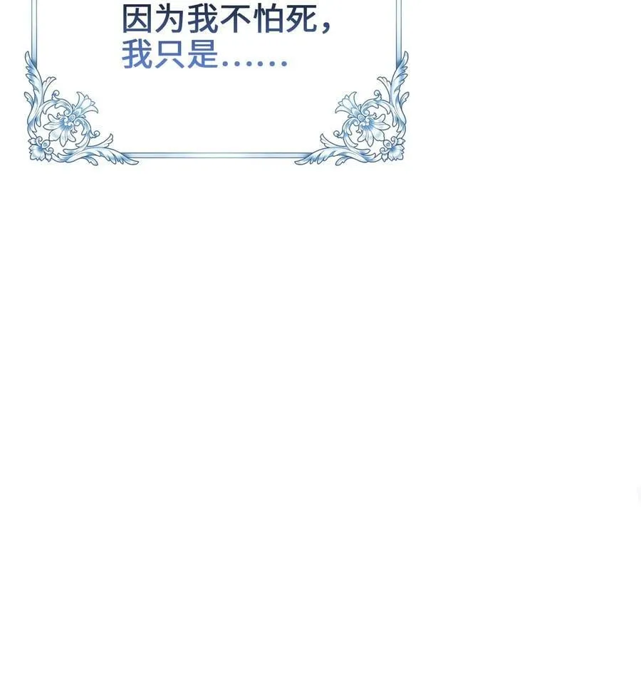 028 共进晚餐（3） 第27页