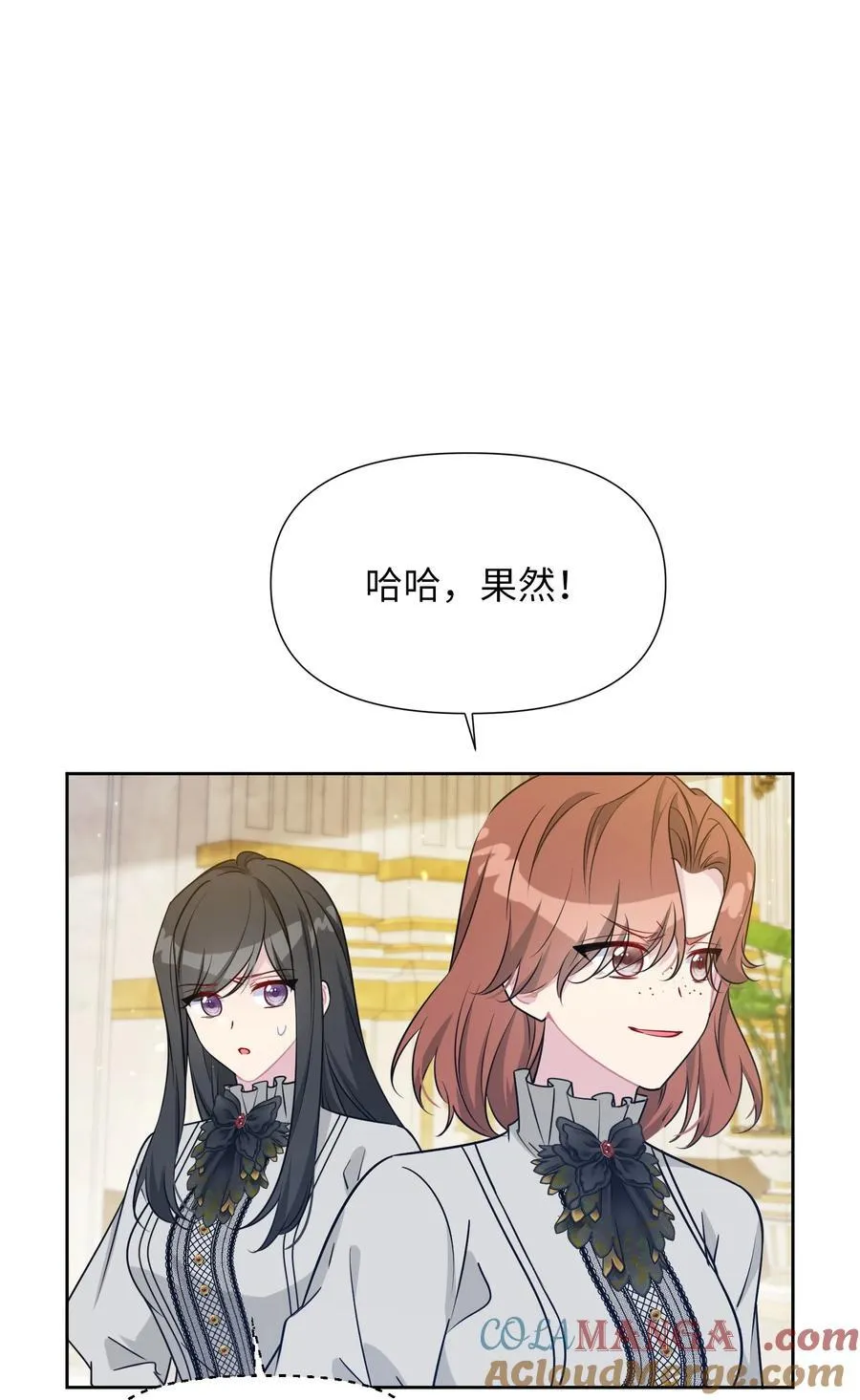 028 共进晚餐（3） 第40页