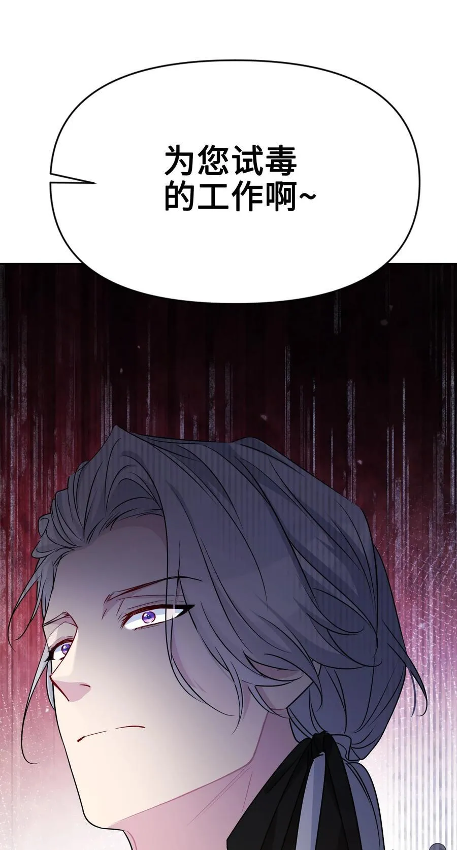028 共进晚餐（3） 第45页