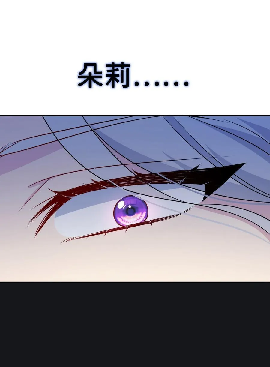 028 共进晚餐（3） 第47页