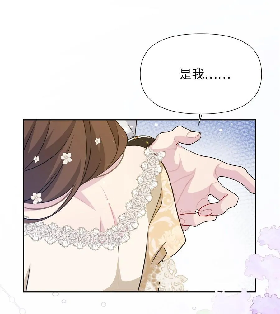 028 共进晚餐（3） 第60页