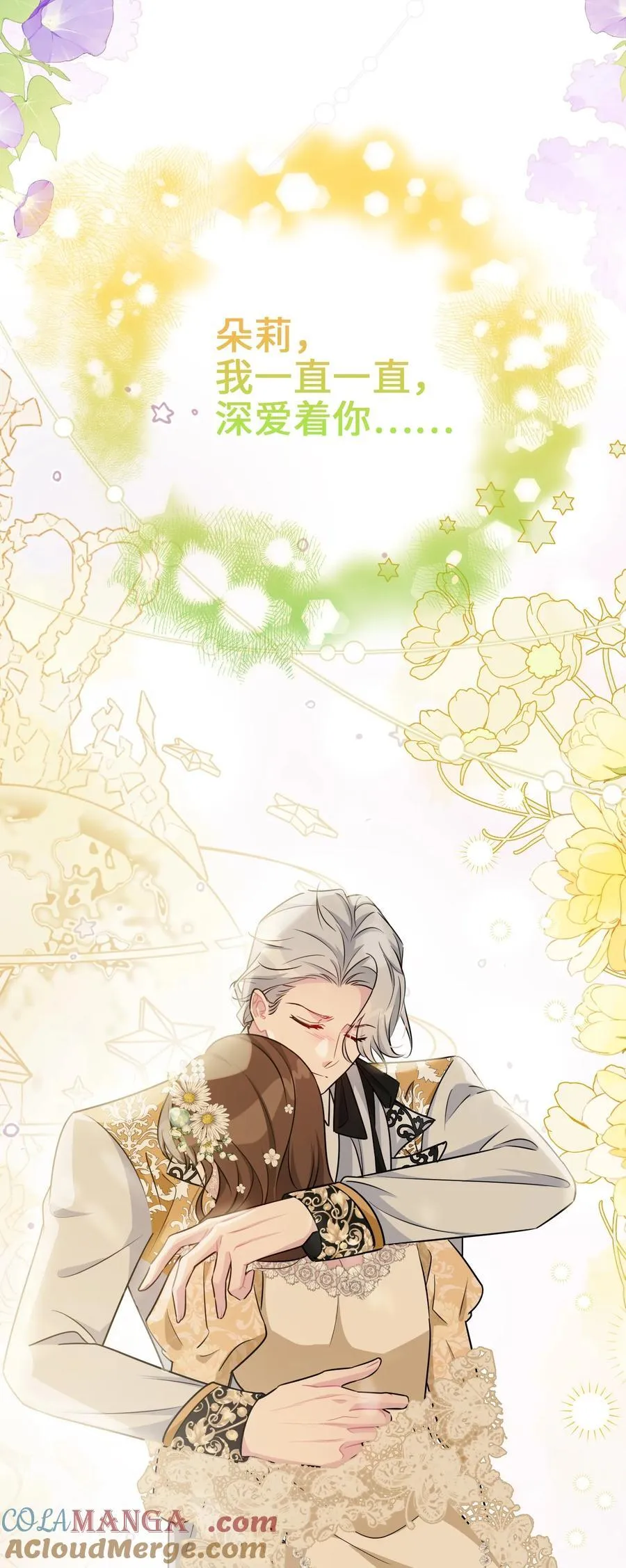 028 共进晚餐（3） 第64页