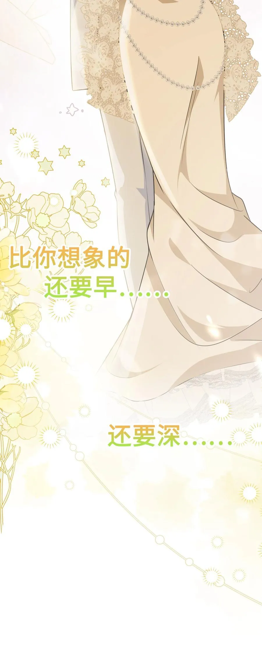 028 共进晚餐（3） 第65页