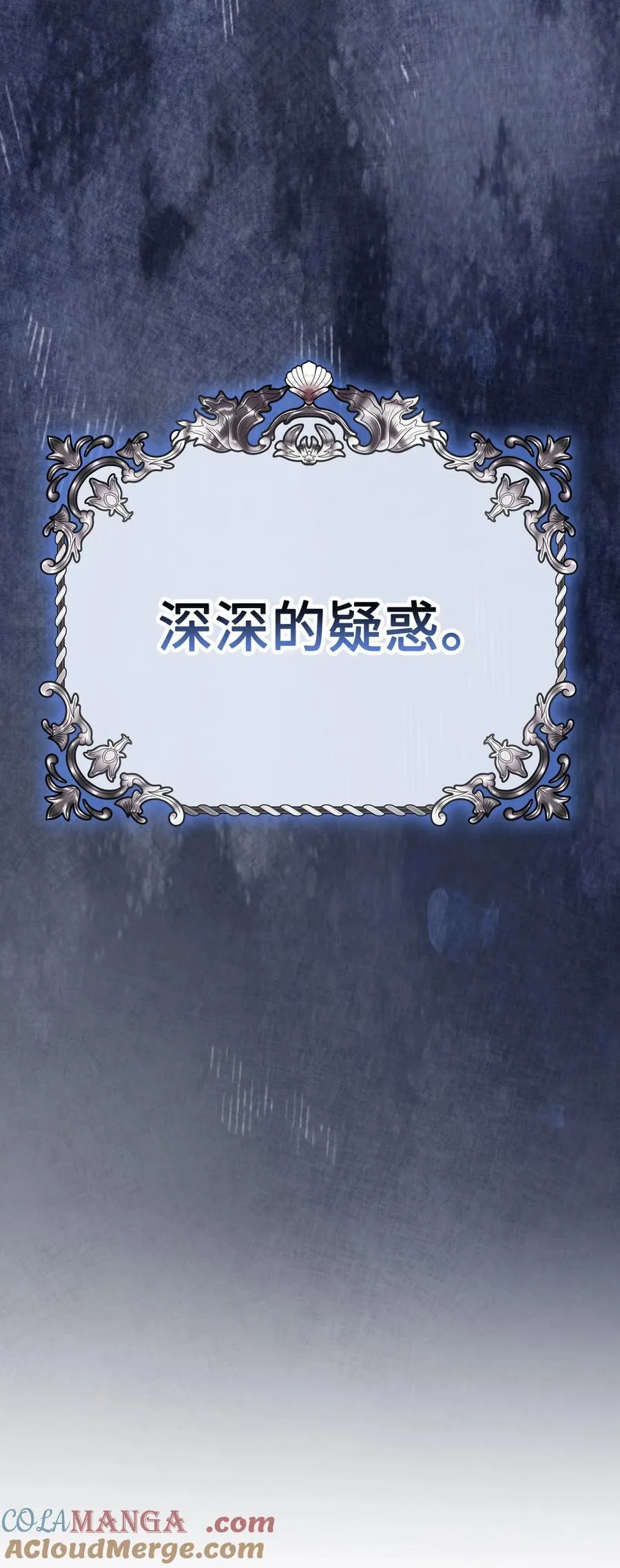 028 共进晚餐（3） 第67页
