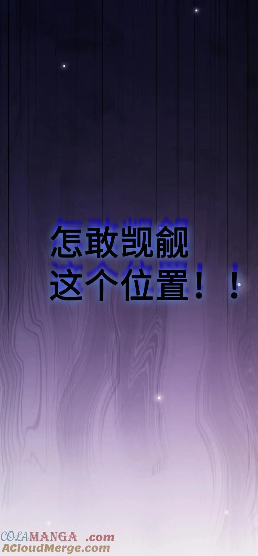 028 共进晚餐（3） 第76页