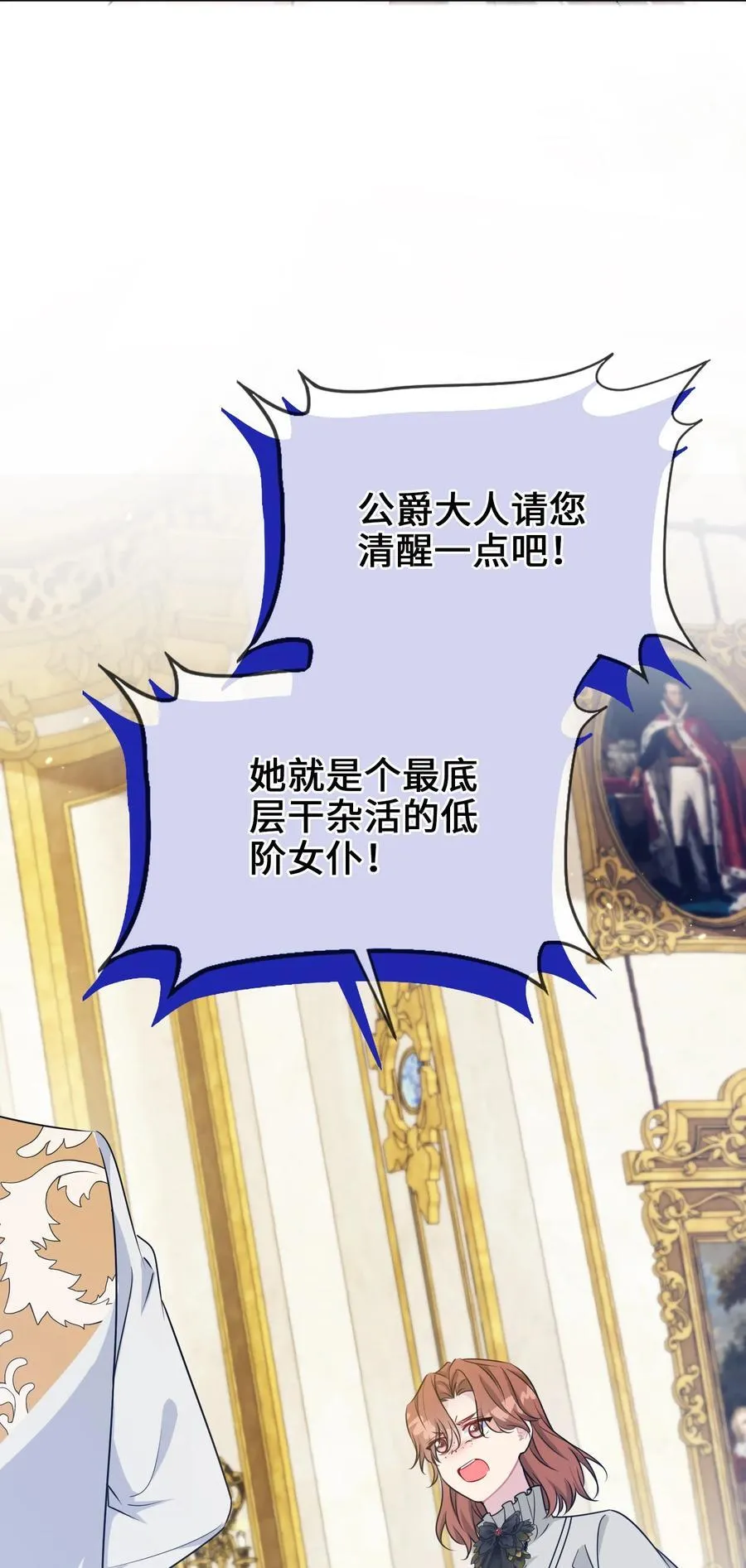 028 共进晚餐（3） 第78页
