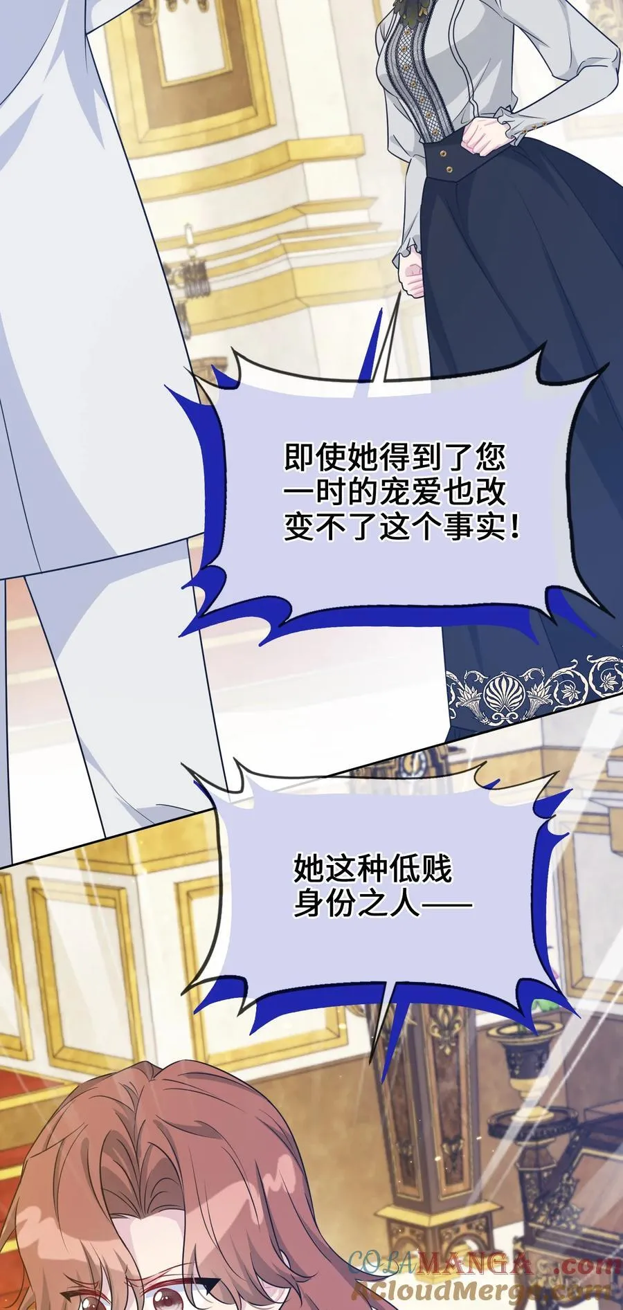 028 共进晚餐（3） 第79页