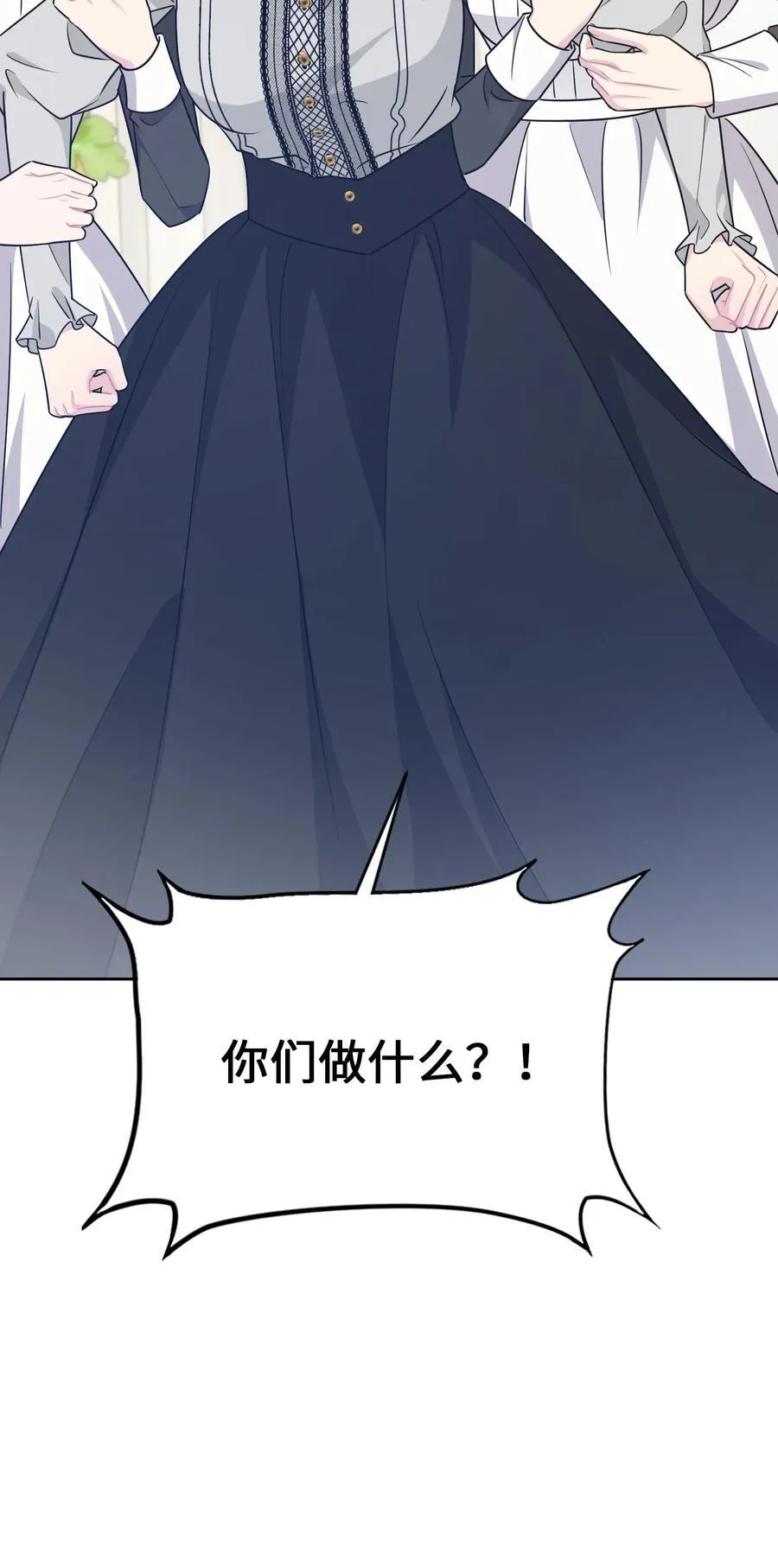 028 共进晚餐（3） 第84页