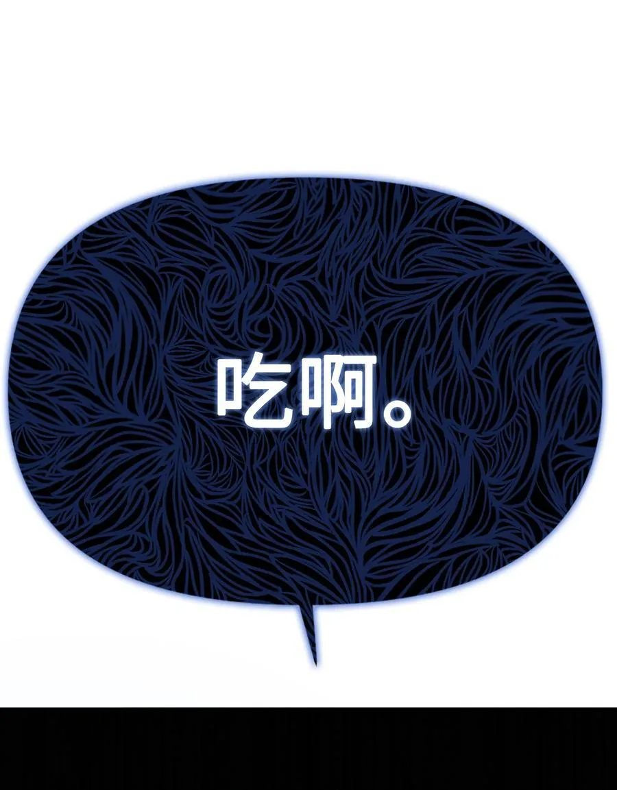 028 共进晚餐（3） 第90页