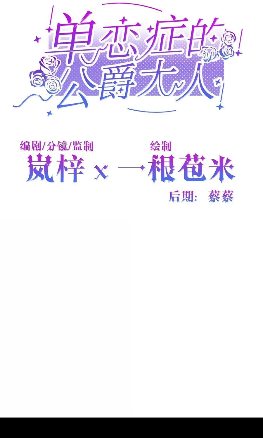 029 共进晚餐（4） 第2页