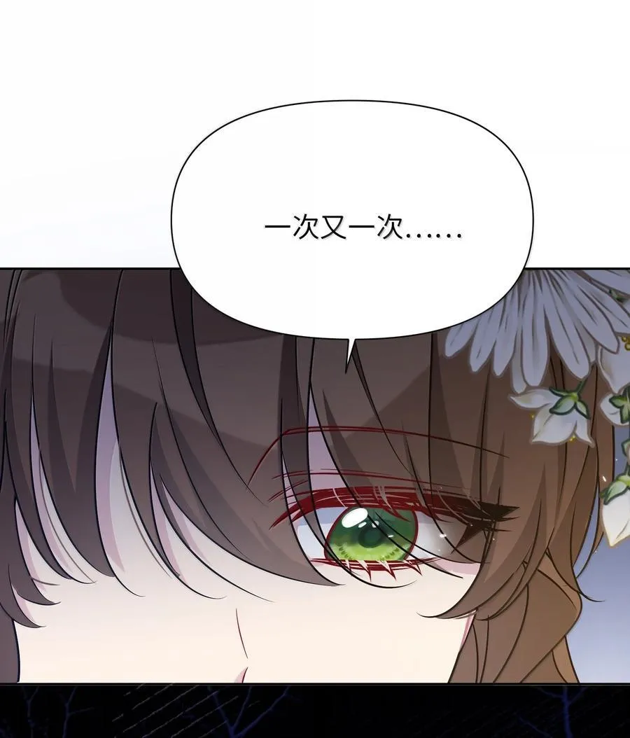029 共进晚餐（4） 第20页
