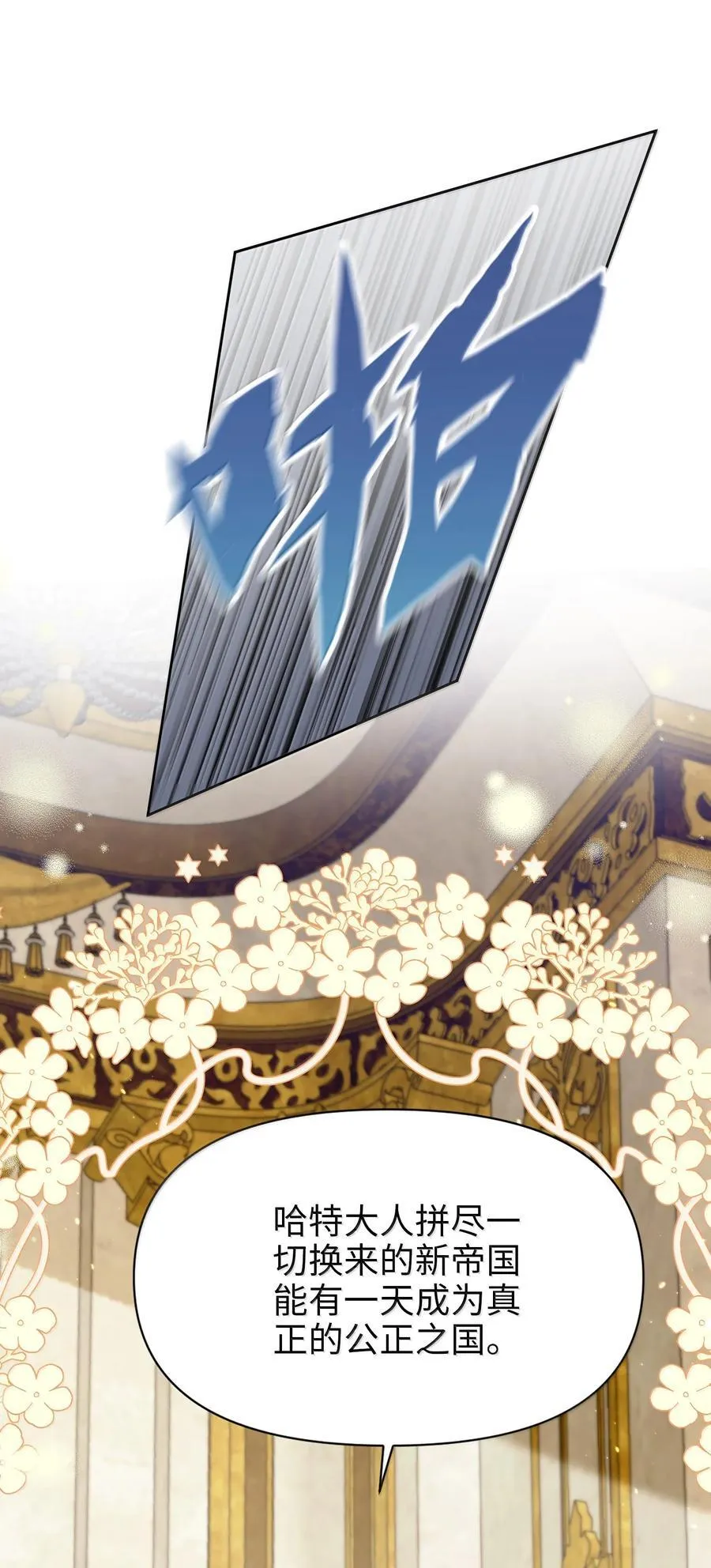 029 共进晚餐（4） 第26页