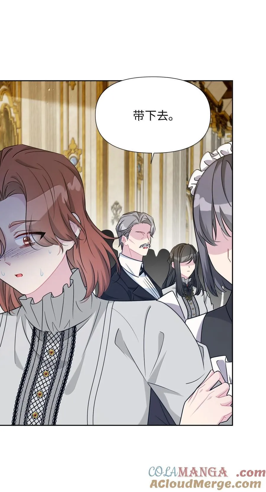 029 共进晚餐（4） 第37页