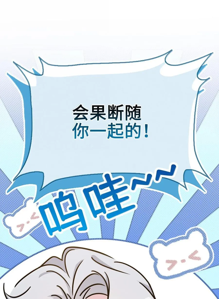 029 共进晚餐（4） 第45页