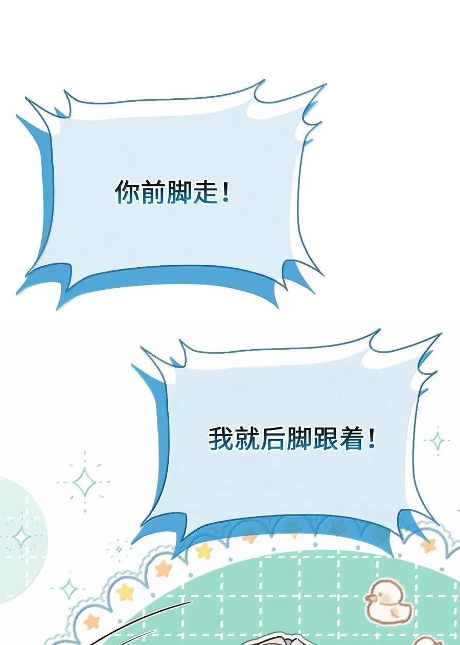 029 共进晚餐（4） 第47页