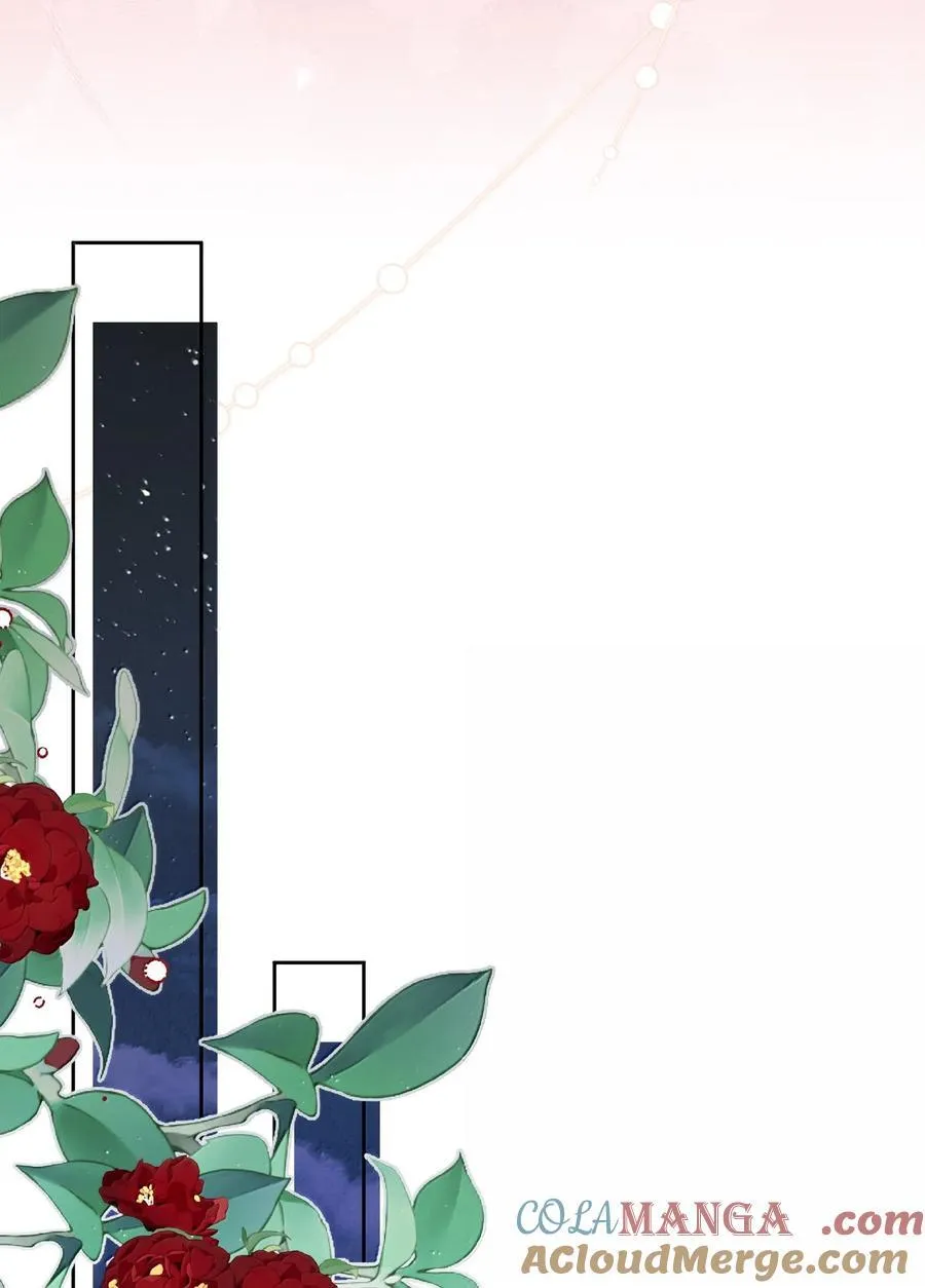 029 共进晚餐（4） 第61页