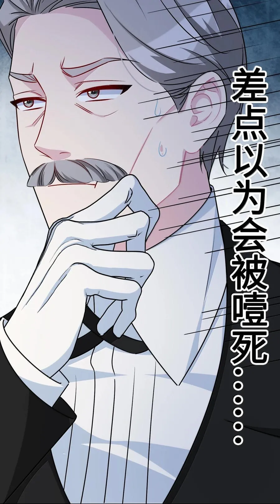 029 共进晚餐（4） 第65页