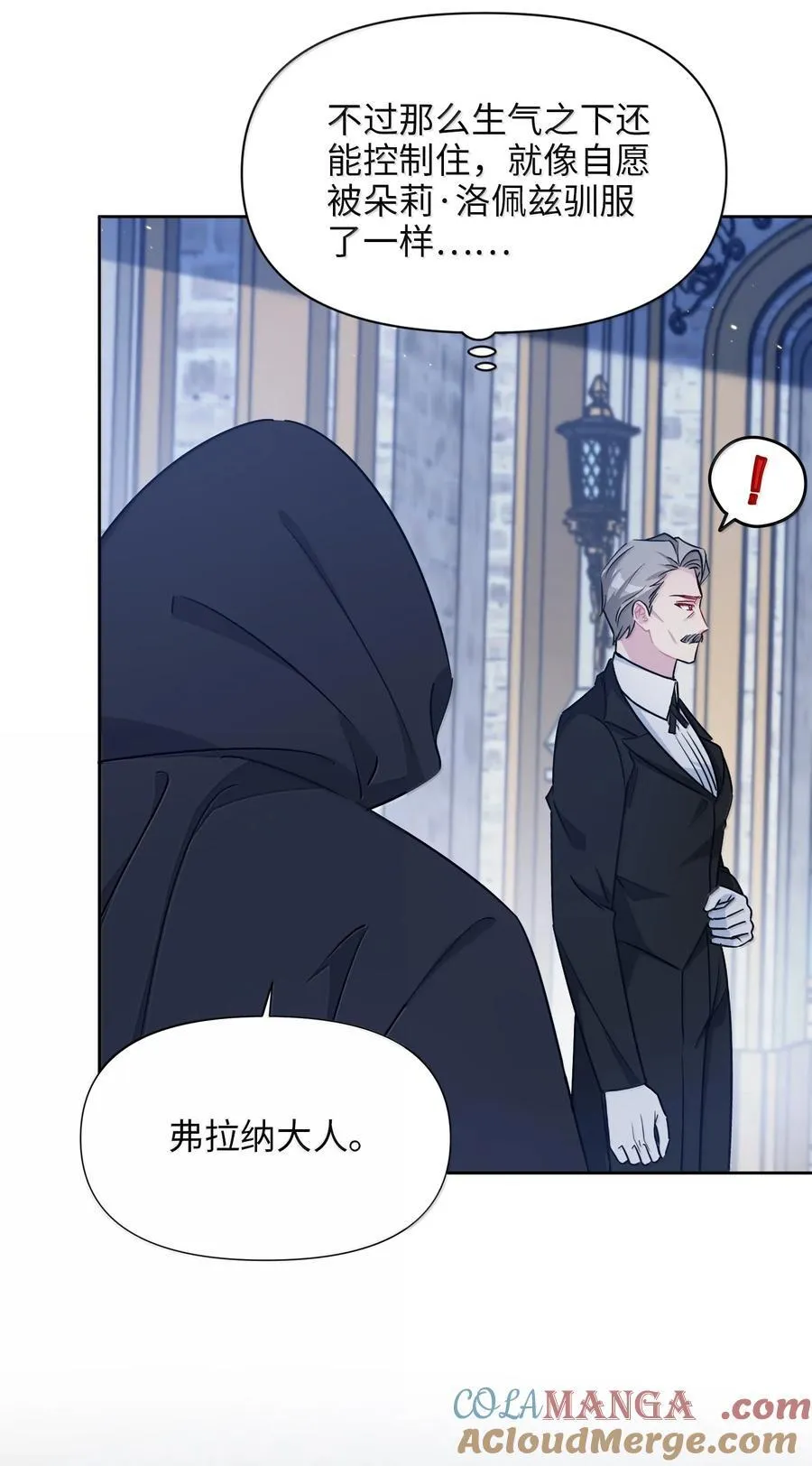 029 共进晚餐（4） 第67页