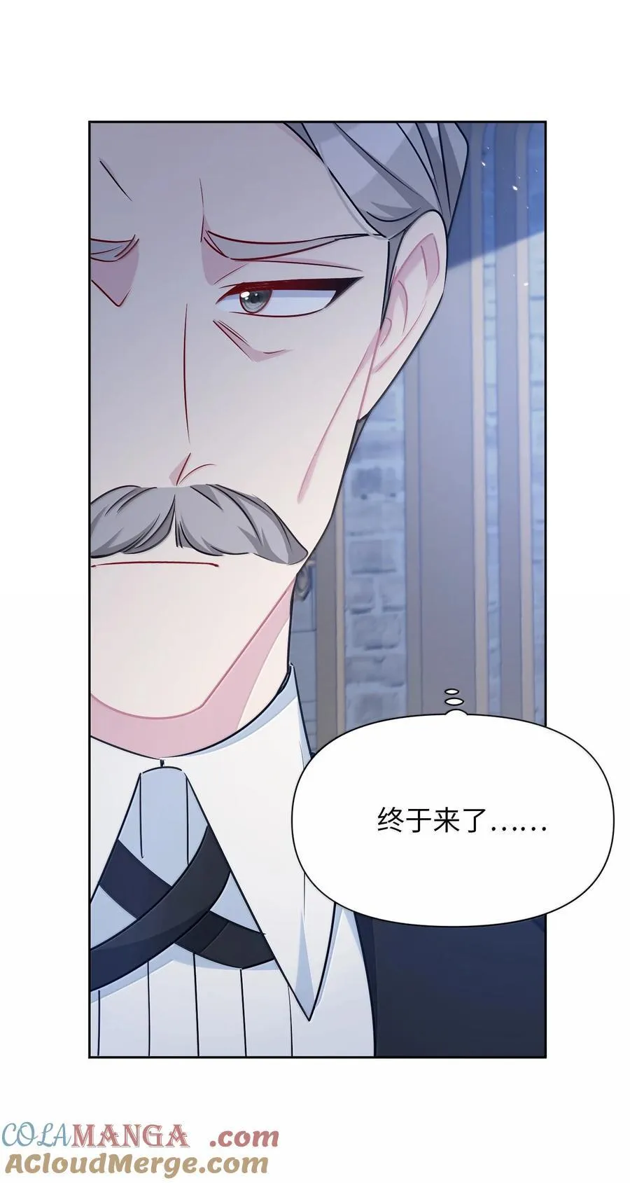 029 共进晚餐（4） 第70页