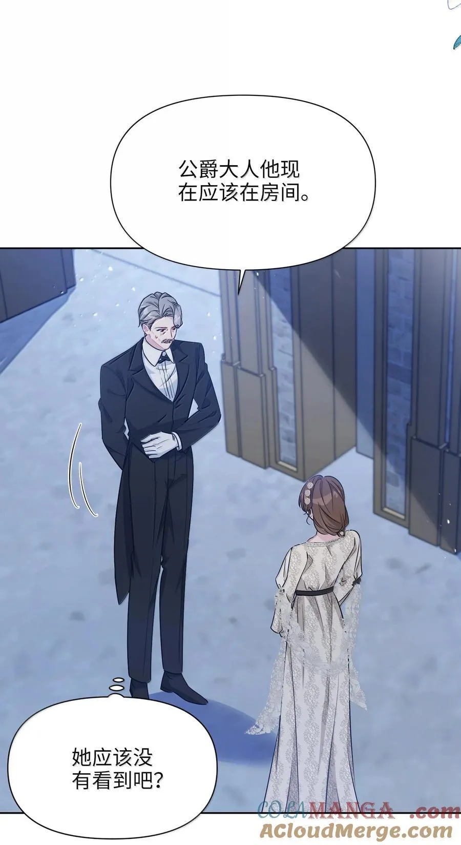029 共进晚餐（4） 第82页