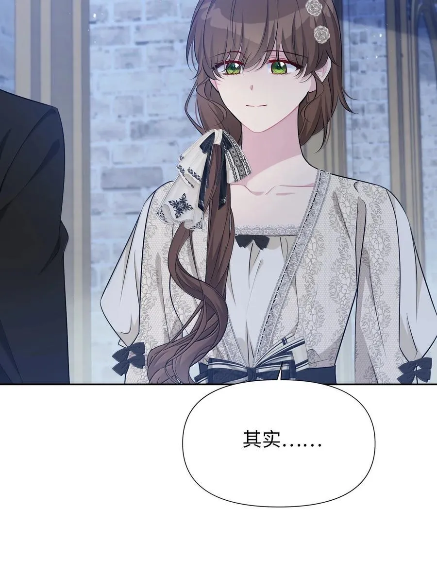 029 共进晚餐（4） 第84页