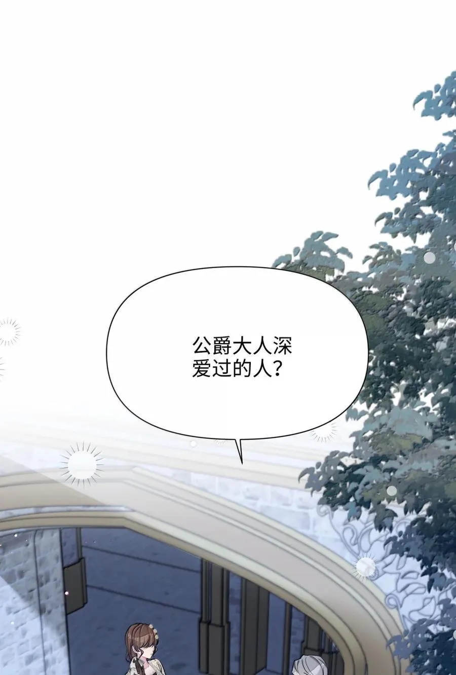 030 想见的人 第3页