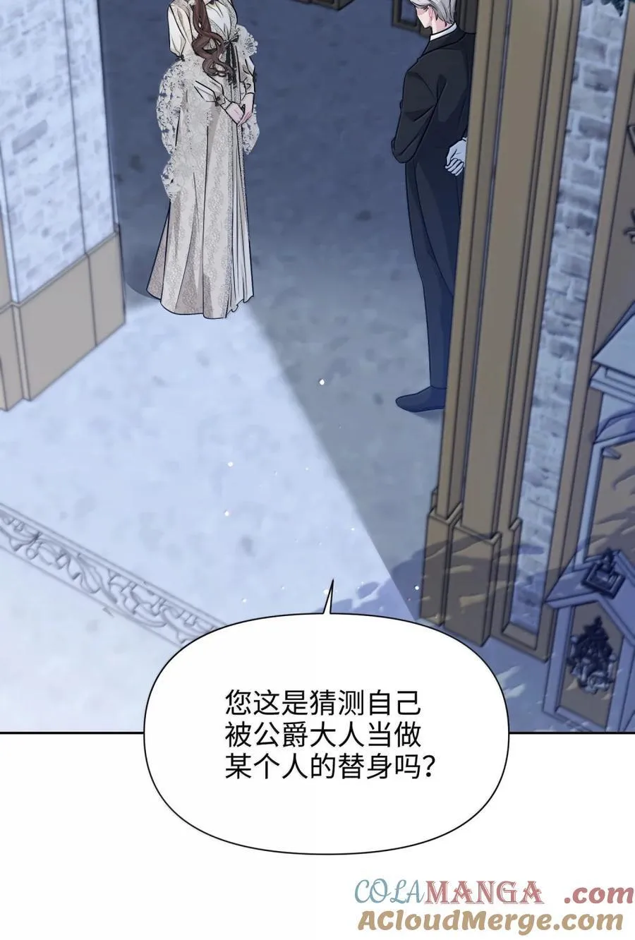 030 想见的人 第4页