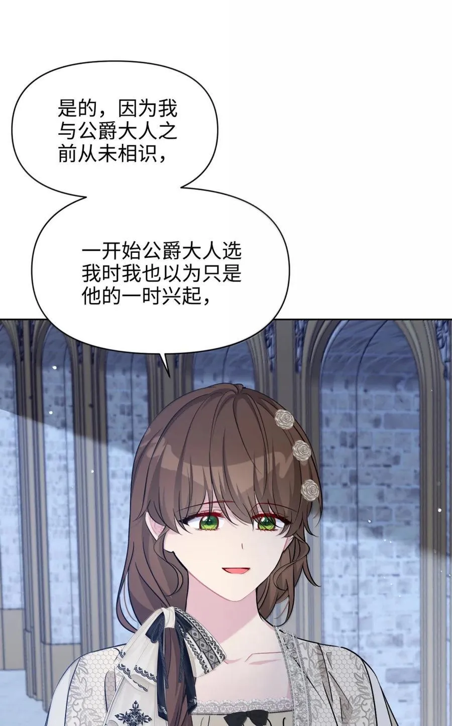 030 想见的人 第5页