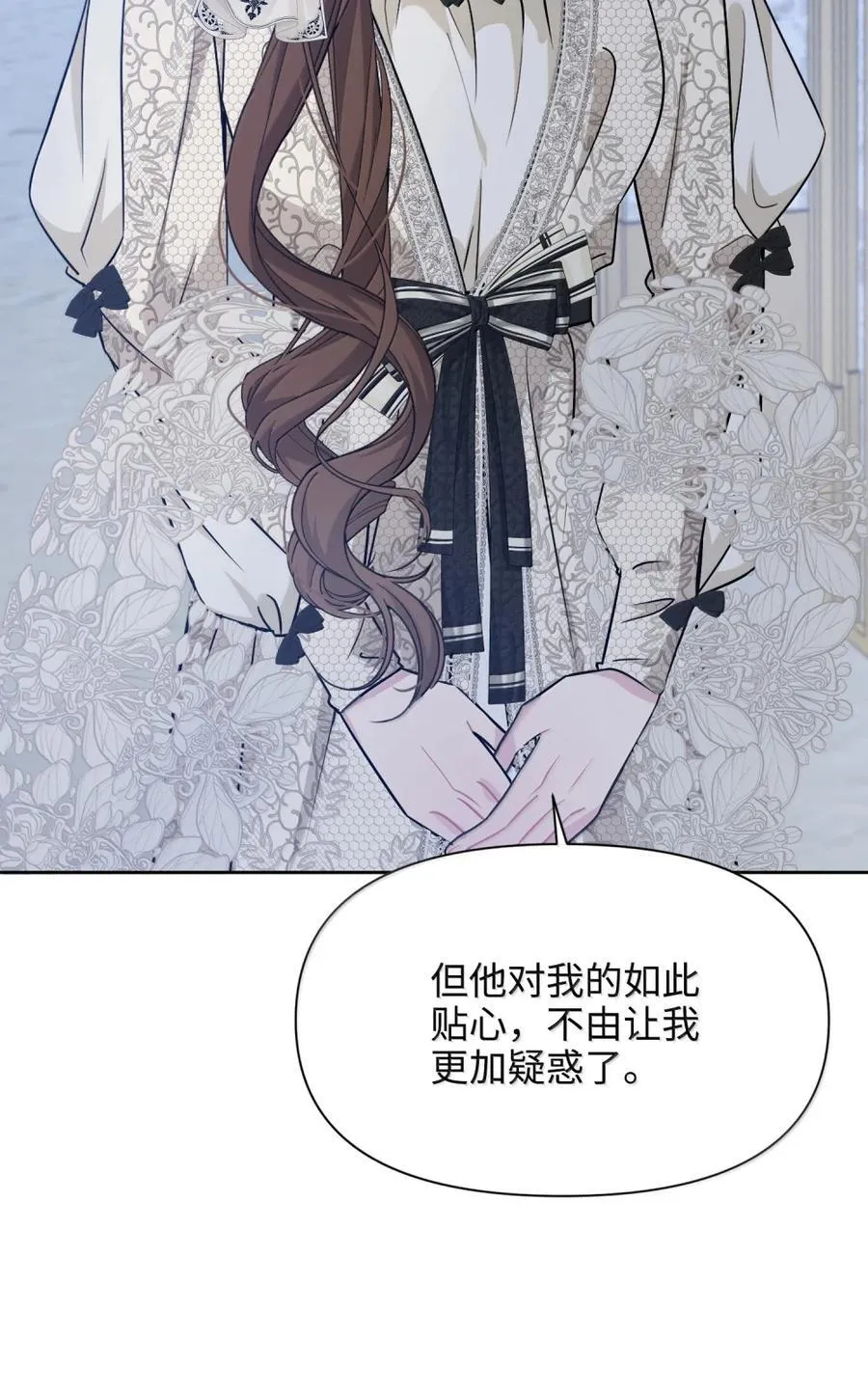 030 想见的人 第6页